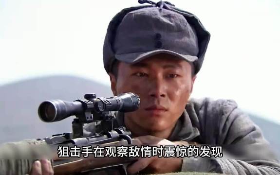 两名八路战士用自己的性命成功将敌人给团灭简直太厉害了