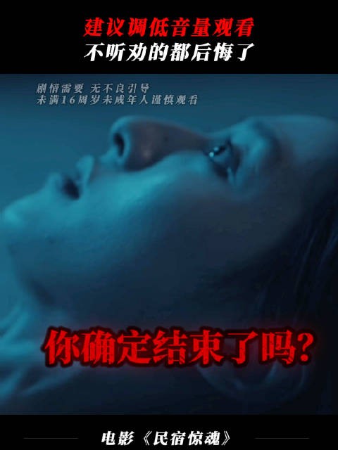 猜不到结局？今天就去影院解锁！