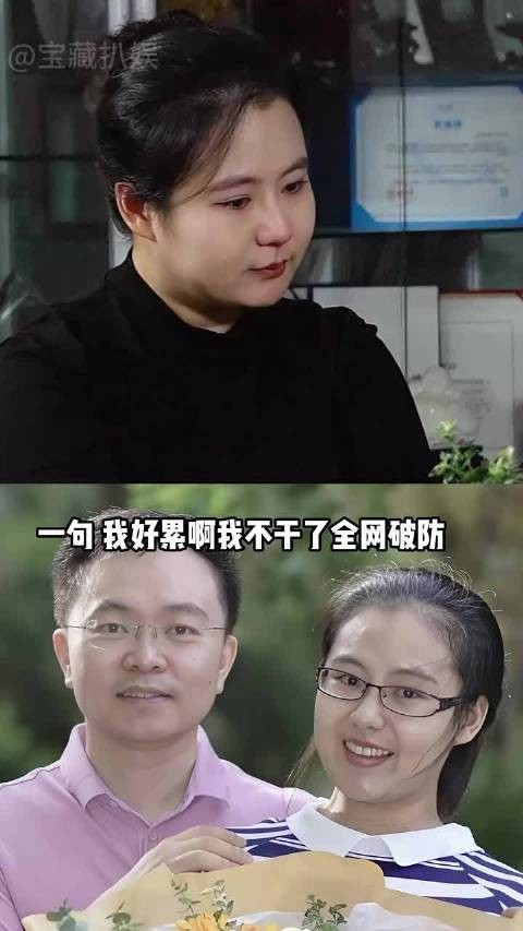 为何段睿不只是蔡磊妻子?深扒她个人履历,背后藏着八年负重温柔 ,蔡磊