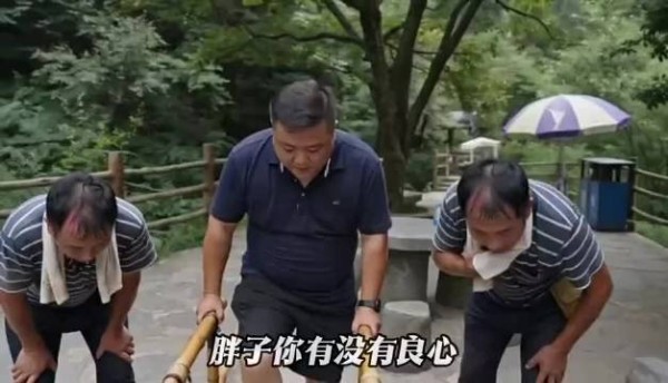 严以待人，宽以律己