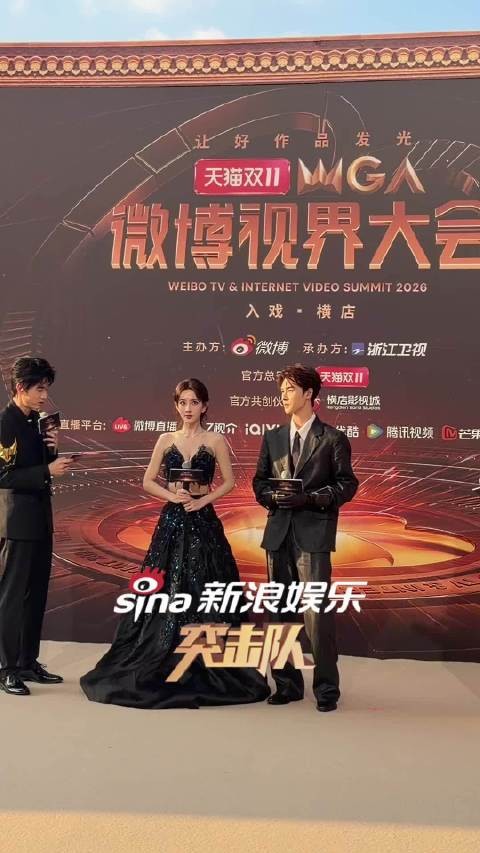 孟子义李昀锐微博视界大会同框，一起在现场安利《尚公主》，来看看吧