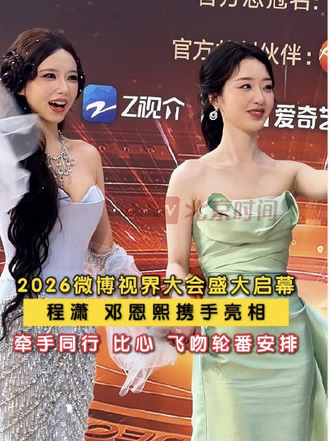 邓恩熙灵动又养眼