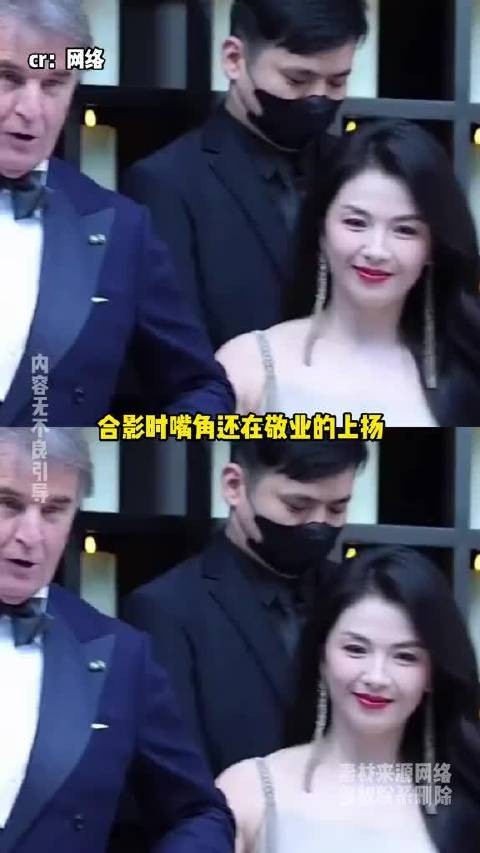 谷爱凌刘涛金裕贞同场亮相，镜头前笑容背后本能躲闪