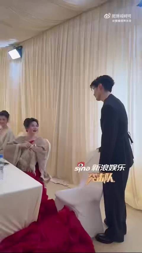 横店微博视界大会马秋元调侃姚弛走红毯掀衣