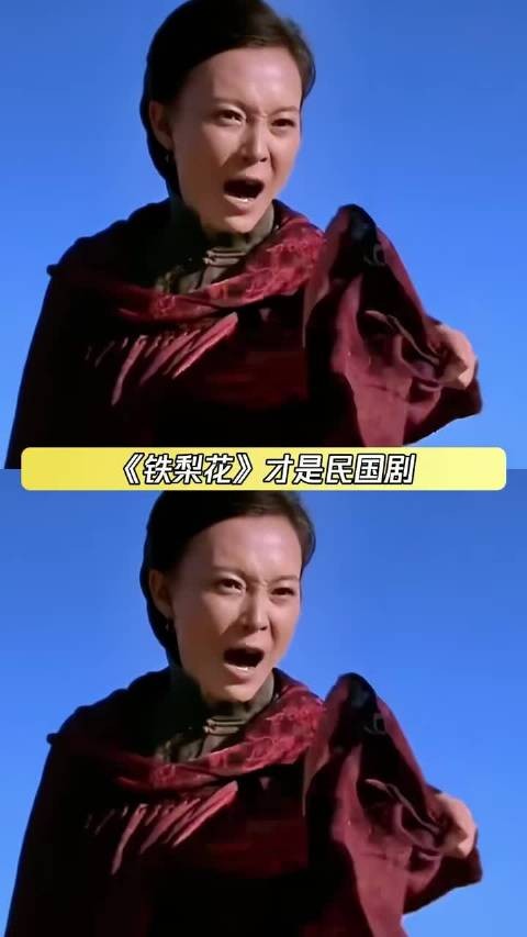 这才是民国剧里强取豪夺的天花板