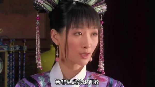 甄嬛传部分演员原声说台词!你更喜欢哪个呢?