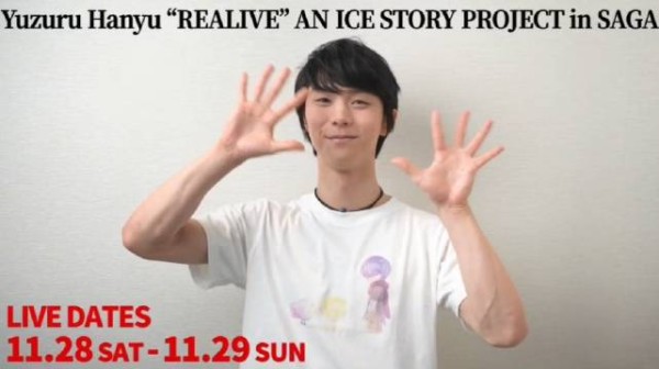 yuzu：期待佐贺场与大家见面 宝贝太可爱咯