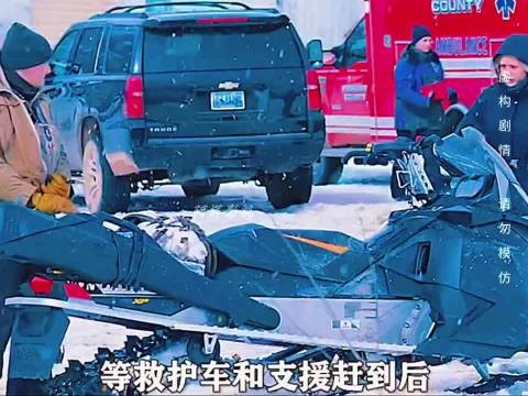 FBI女探员与猎人追踪雪橇痕迹,发现失踪女孩男友尸体
