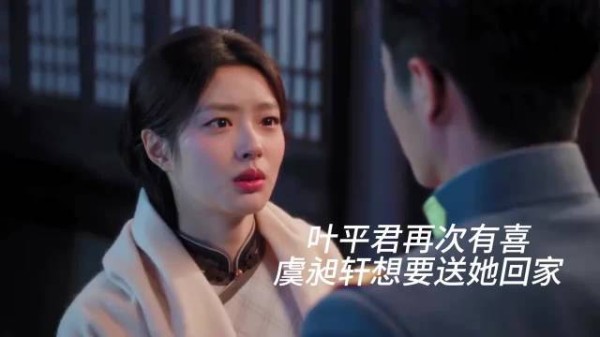 叶平君被江学延抓走,虞昶轩误以为其被炸身亡当场吐血
