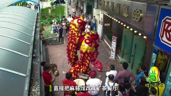 靓坤大逼哥铜锣湾对峙 蒋天生调停 导演喊拍戏