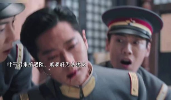 叶平君恢复记忆再怀子,命运难料安稳难求