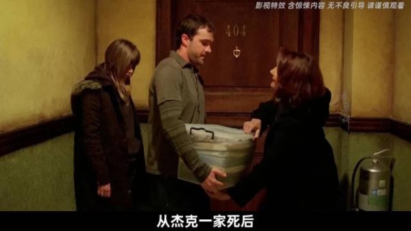 布伦达浴缸溺亡,伽椰子俊雄佐伯刚雄设咒怨陷阱