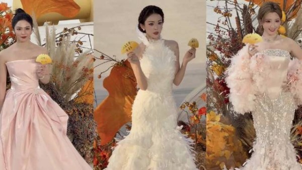 视界大会红毯女星争艳，刘诗诗孟子义娜扎各有韵味，陈丽君戏服杀疯了