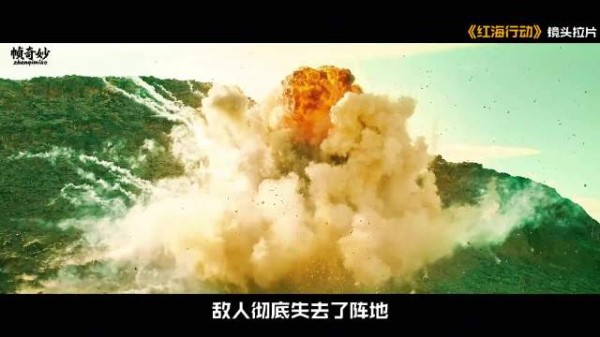 红海行动顾顺扣动扳机,惊天一枪终结遭遇战