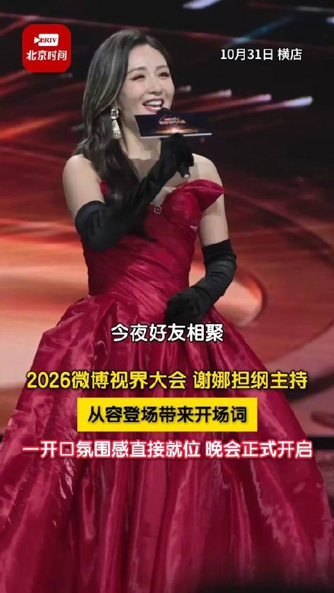 谢娜一开口氛围感直接就位