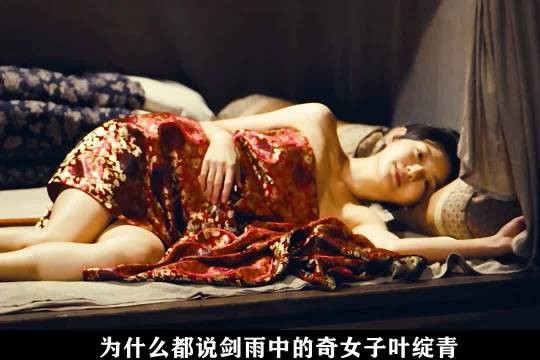 奇女子叶绽青加入黑石组织，细雨化名曾静的身份即将暴露
