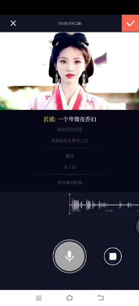 当你有个会切换各种声音的朋友belike
