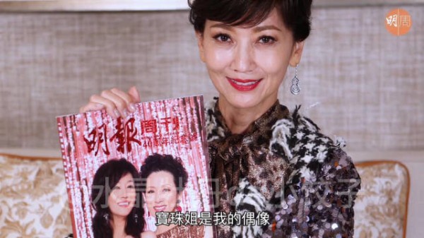 赵雅芝明周50年单人采访4K修复