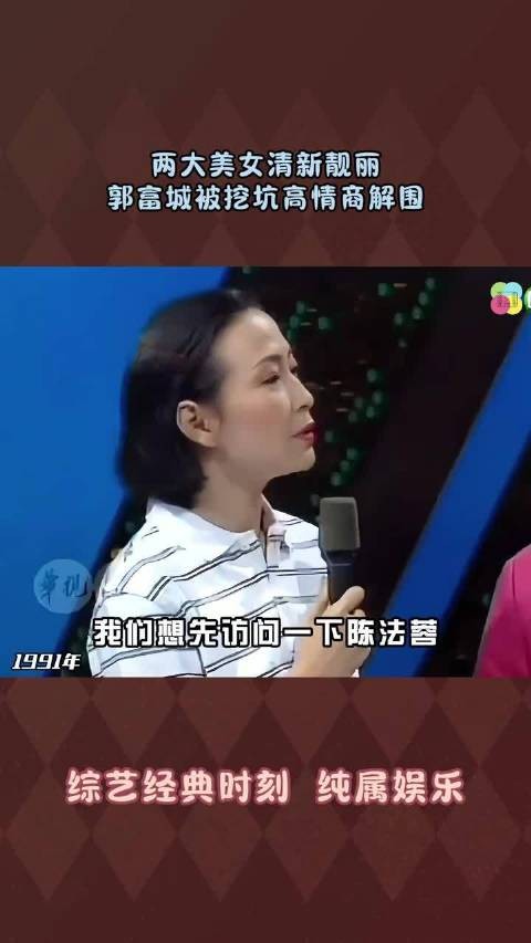 方芳主持水平高超,控场能力一流