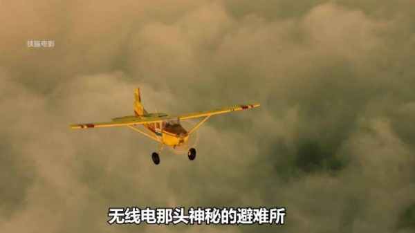 末日片《末世行者》硬核独狼守卫战!