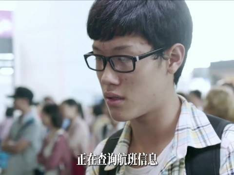 阿斯伯格男孩听天气预报推导航班延误引机场骚乱