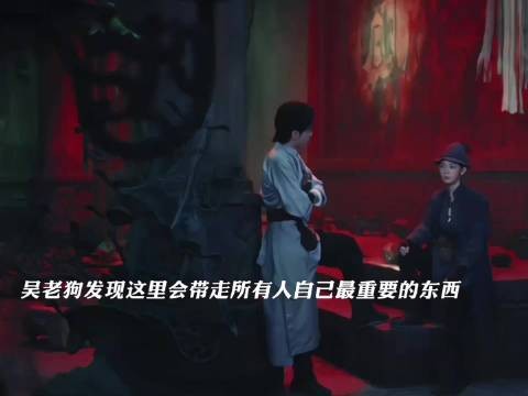 霍仙姑和吴老狗太甜了,两个人都互相关心着对方,谁都不能欺负霍仙姑