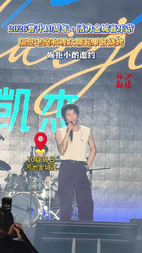 隔壁老樊和观众聊起果酱烧烤,婉拒小酌邀约