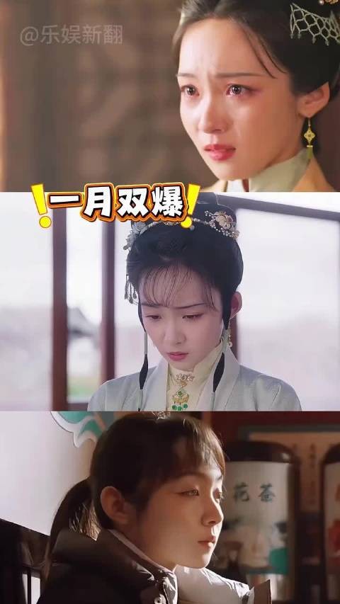 马凡丁也没想到,刚凭《兰香如故》出圈,后脚再演盲女又成功刷脸