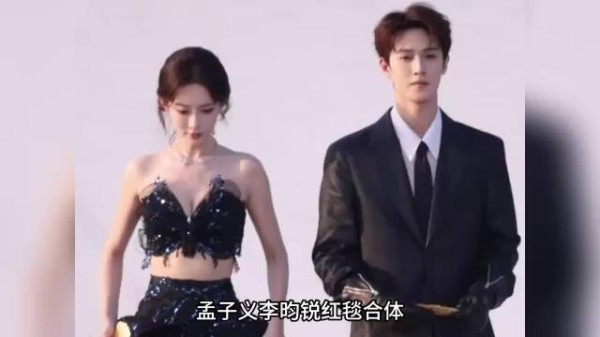 孟子义李昀锐合体微视大会红毯,昀牵孟绕上大分,满屏都是般配感!