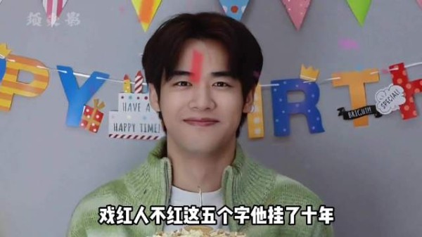 刘冬沁出道十一年 手写两万字小传演活反派