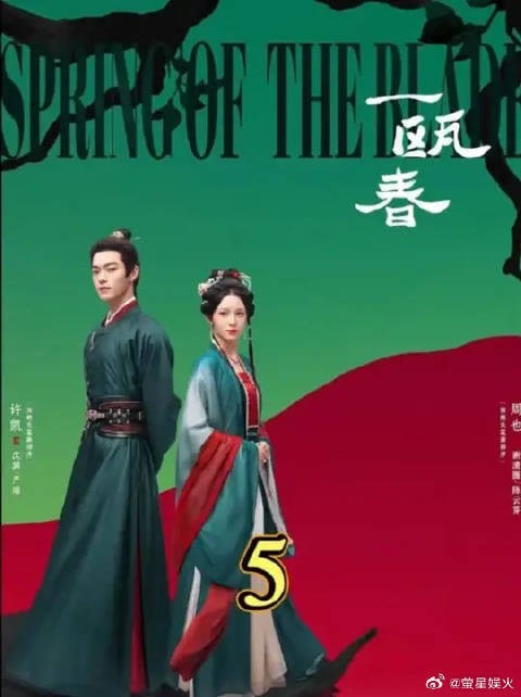 相亲大会的修罗名场面