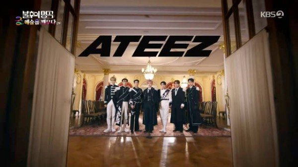 '不朽的名曲'宫廷文化庆典特辑 ATEEZ - Intro