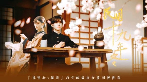 虞明轩x兰卿