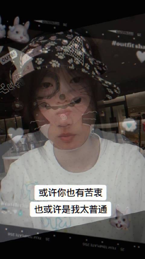 “先爱好自己再来爱我们”