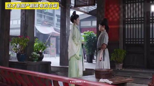 天呐…内娱古偶居然能写出这样的台词！