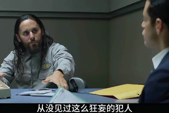 蛛丝马迹难定真凶,残酷现实下没有赢家