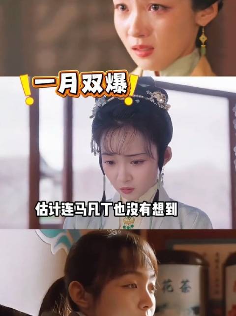 马凡丁凭兰香如故林绣茹出圈,小城良方盲女再刷脸