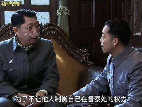 李维恭对许忠义太了解了