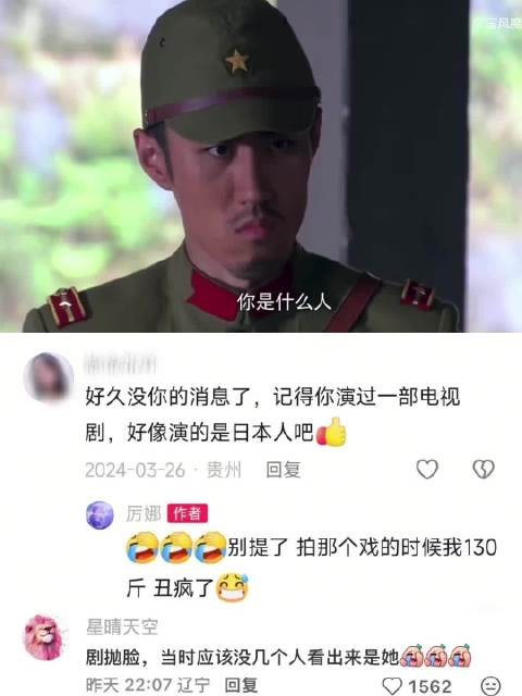 奔跑吧厉娜,谁能想到06超女厉娜,演过冷峻日军女军官加藤优子
