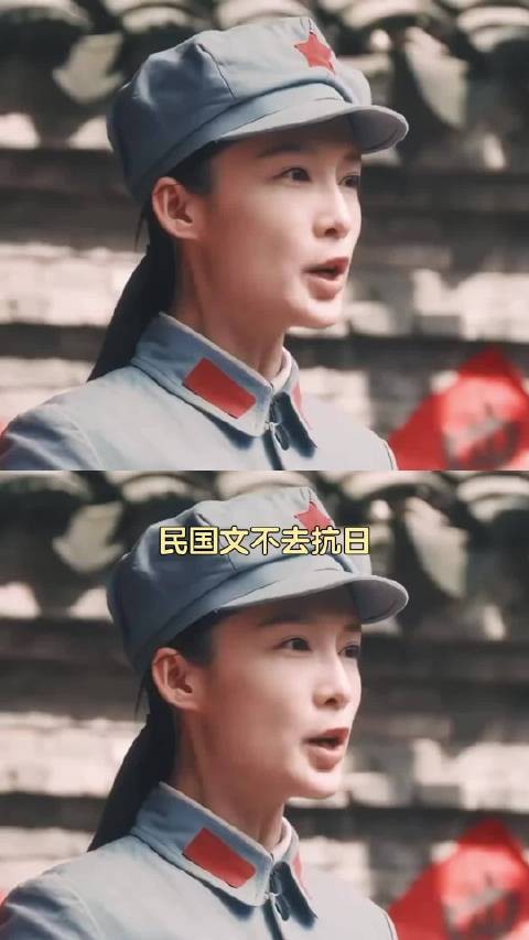民国文不去抗日 那和汉奸有啥区别 怪不得会影视寒冬呢!