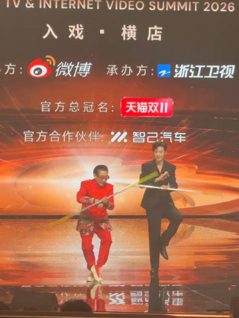 横店微博视界大会六小龄童教陈少熙耍棍