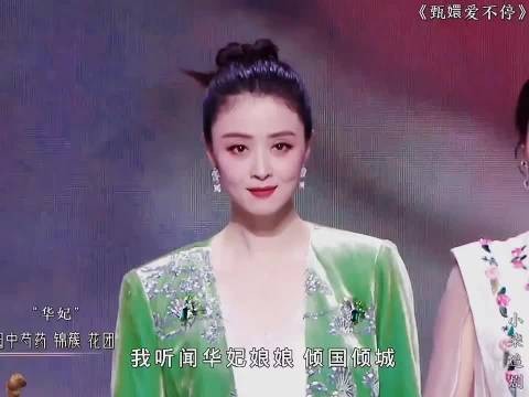 甄嬛传妆造被赞太牛,端妃大盘发邪恶