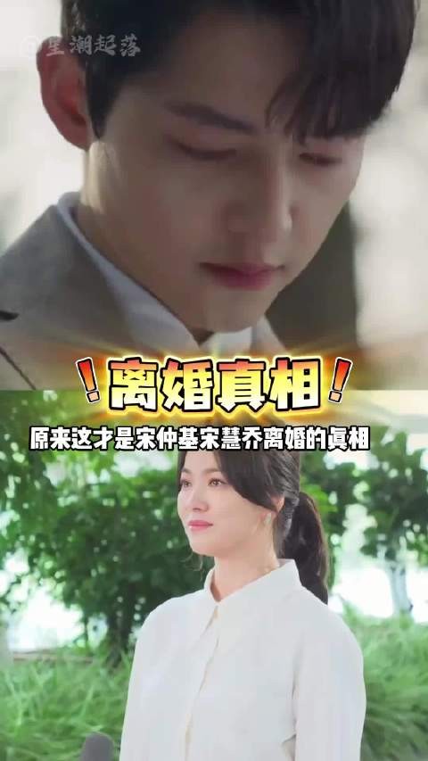双宋离婚七年人生分岔,一个儿女双全一个孤身干事业