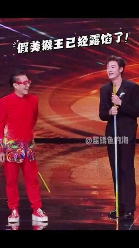 陈少熙在自己偶像六小龄童面前耍猴棍 ,太紧张紧棍子脱手了