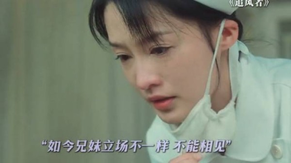 相见却不能相认,兄妹俩该有多痛!