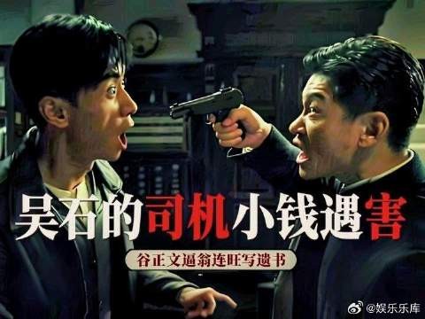 迎来第一个牺牲的人,他是吴石的专职司机小钱