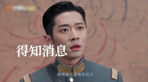 虞昶轩得知叶平君怀孕,回南怀船只爆炸无人生还