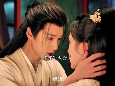 暮晚摇言尚圆房，李昀锐演绎克制爱意