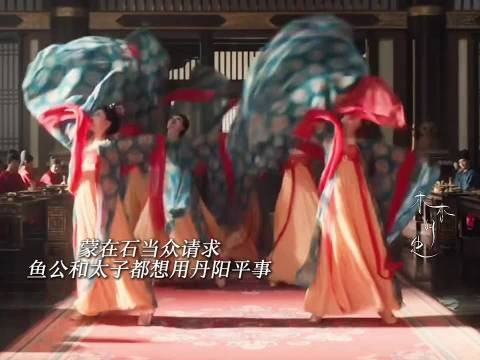 蒙在石求赐婚！丹阳用围猎拖住他决定解决他 尚公主