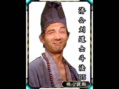 佛心常在，酒肉不改真情因为一个片段看了整部电影
